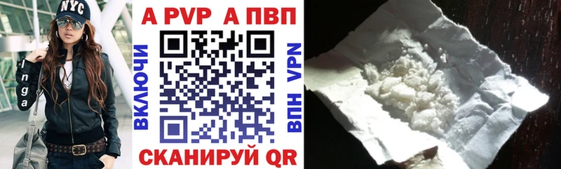 Alpha PVP кристаллы  гидра   Байкальск 