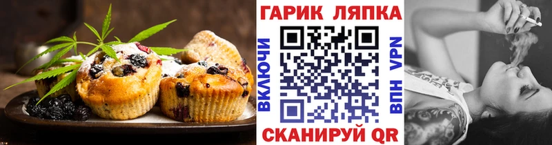 Еда ТГК конопля  купить наркотики сайты  Байкальск 