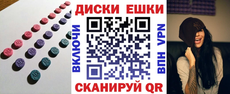 Ecstasy 99%  Байкальск 