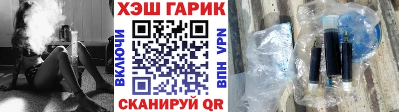 купить   Байкальск  Гашиш Ice-O-Lator 