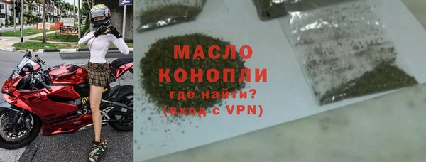 ПСИЛОЦИБИНОВЫЕ ГРИБЫ Армянск