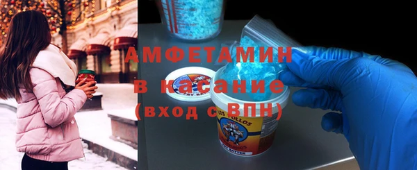 ПСИЛОЦИБИНОВЫЕ ГРИБЫ Армянск