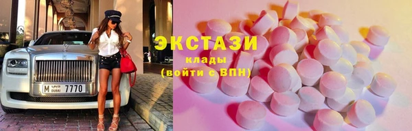 амф Саяногорск