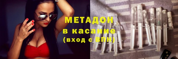 ПСИЛОЦИБИНОВЫЕ ГРИБЫ Армянск