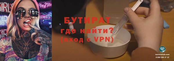 меф Аркадак