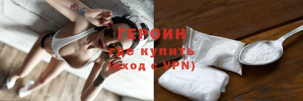 ПСИЛОЦИБИНОВЫЕ ГРИБЫ Армянск