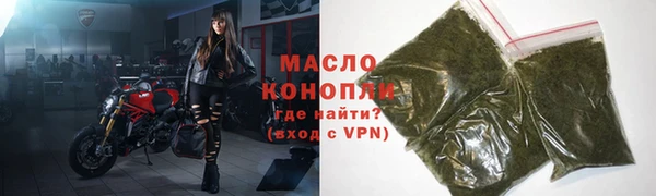 ПСИЛОЦИБИНОВЫЕ ГРИБЫ Армянск