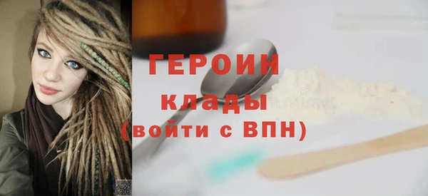ПСИЛОЦИБИНОВЫЕ ГРИБЫ Армянск
