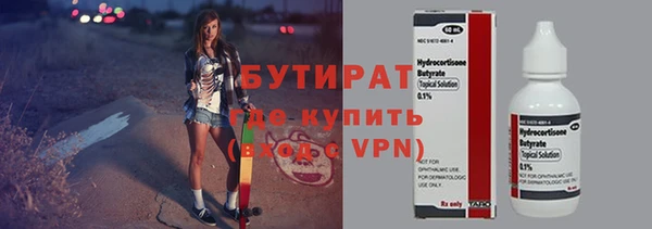 стафф Арсеньев