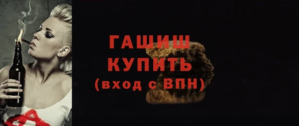 ПСИЛОЦИБИНОВЫЕ ГРИБЫ Армянск