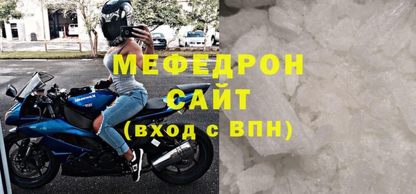 меф Аркадак
