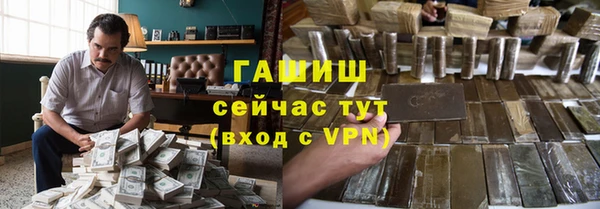 стафф Арсеньев