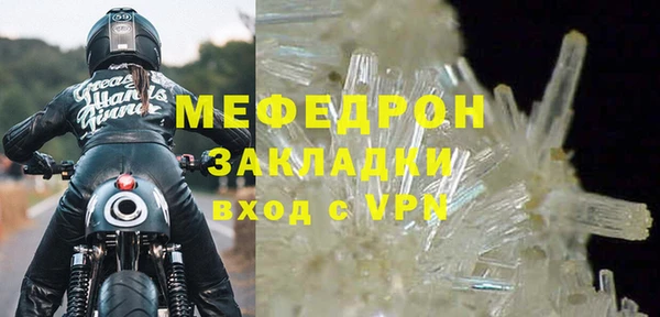 стафф Арсеньев