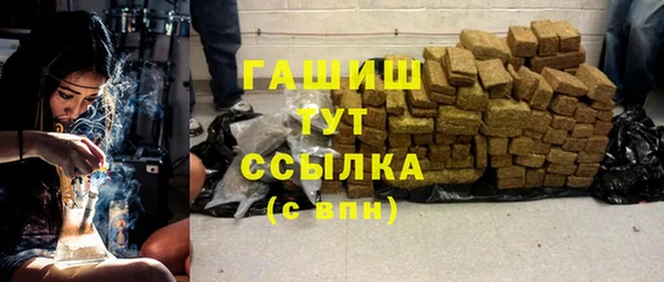ПСИЛОЦИБИНОВЫЕ ГРИБЫ Армянск