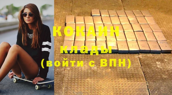 ПСИЛОЦИБИНОВЫЕ ГРИБЫ Армянск