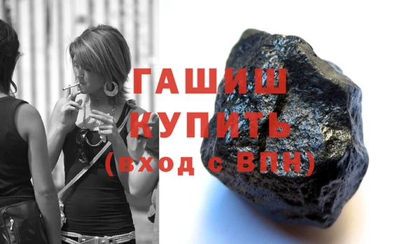 экстази Сафоново