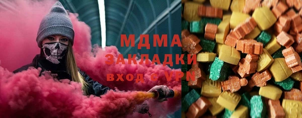 стафф Арсеньев
