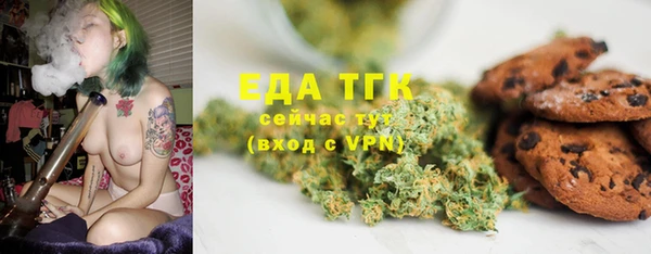 меф Аркадак