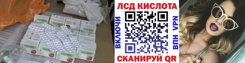 blacksprut зеркало  Байкальск  Лсд 25 экстази кислота  наркота 