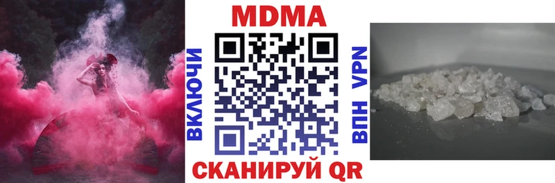 купить наркотики цена  Байкальск  MDMA молли 