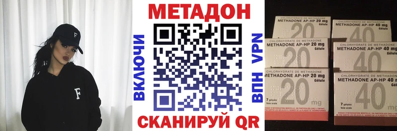 даркнет сайт  ссылка на мегу зеркало  МЕТАДОН белоснежный  Байкальск 