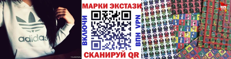 Марки N-bome 1500мкг  MEGA рабочий сайт  Байкальск 
