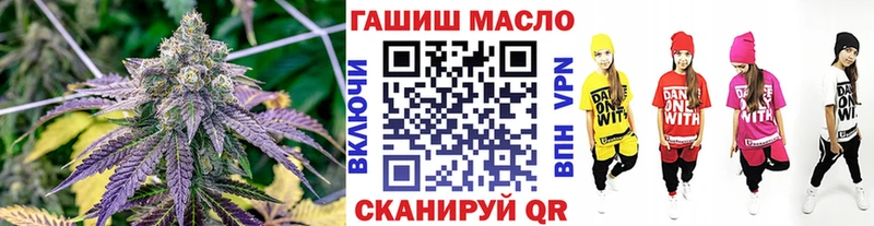 ТГК вейп  MEGA ссылки  Байкальск 