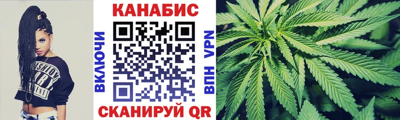 Конопля ГИДРОПОН Байкальск